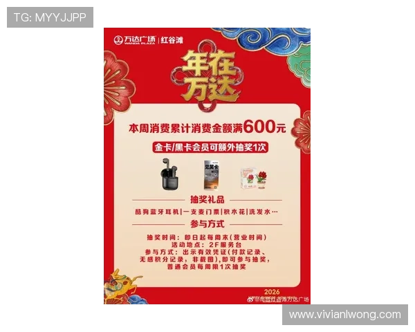 觊发k8旗舰厅中心最新优惠活动全面解析助你轻松赢取丰富奖励